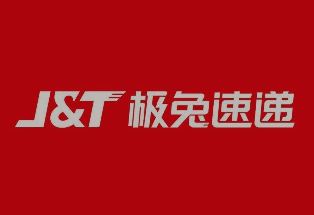 扎鲁特极兔快递