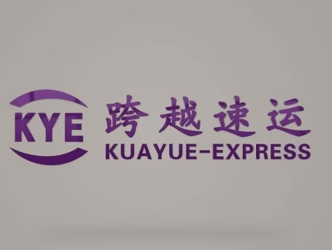 扎鲁特跨越快递