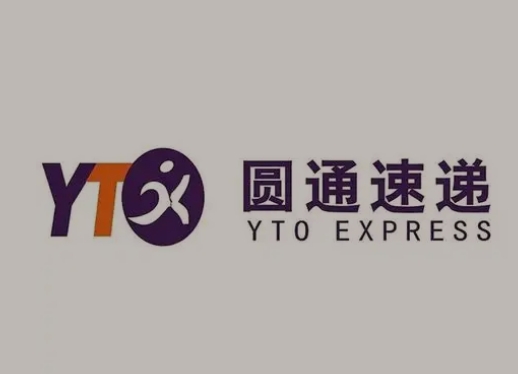 扎鲁特圆通快递