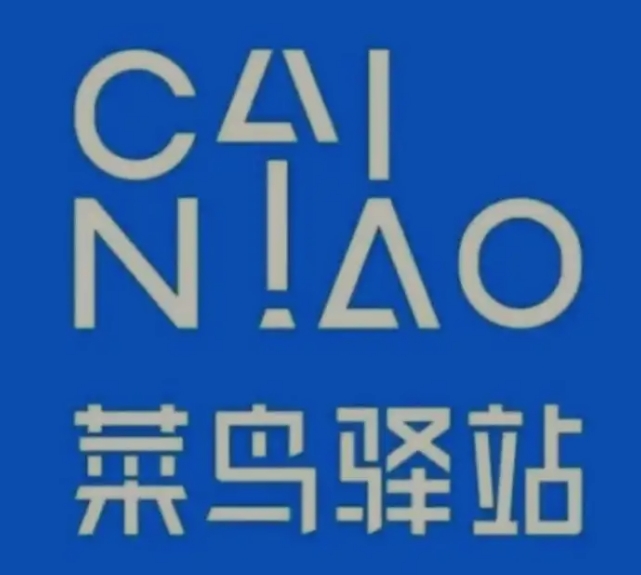 扎鲁特菜鸟快递