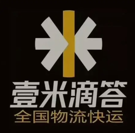 扎鲁特壹米滴答